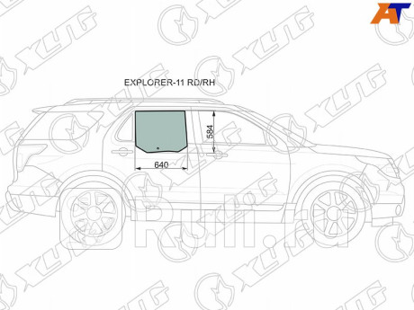 EXPLORER-11 RD/RH - Стекло двери задней правой (XYG) Ford Explorer 5 (2015-2017) для Ford Explorer 5 (2015-2017) рестайлинг, XYG, EXPLORER-11 RD/RH