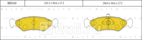 Колодки тормозные дисковые передние ford fiesta 95- BLITZ BB0560  для прочие, BLITZ, BB0560
