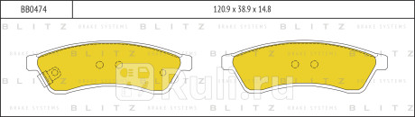 Колодки тормозные дисковые задние chevrolet epica 05- BLITZ BB0474  для прочие, BLITZ, BB0474
