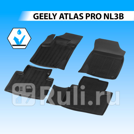 61905001 - Коврики в салон 4 шт. (RIVAL) Geely Atlas Pro (2021-2024) для Geely Atlas Pro (2021-2024), RIVAL, 61905001