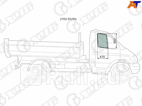 2705 FD/RH - Стекло двери передней правой (XYG) ГАЗ Соболь 2217 (1996-2021) для ГАЗ Соболь 2217 (1996-2021), XYG, 2705 FD/RH
